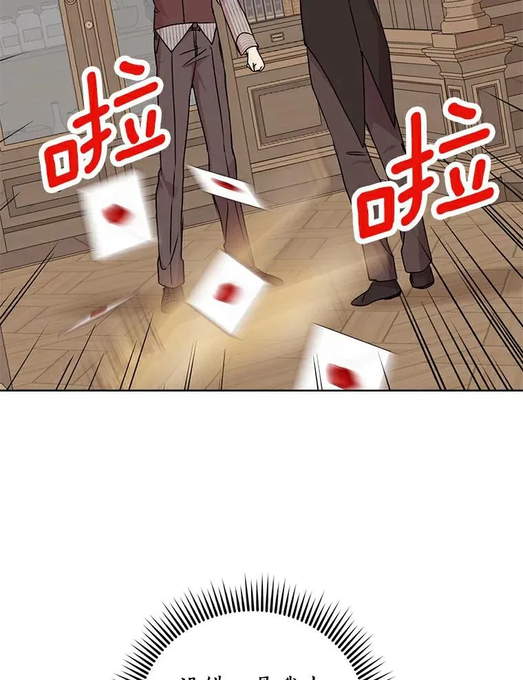 30.国务会议79