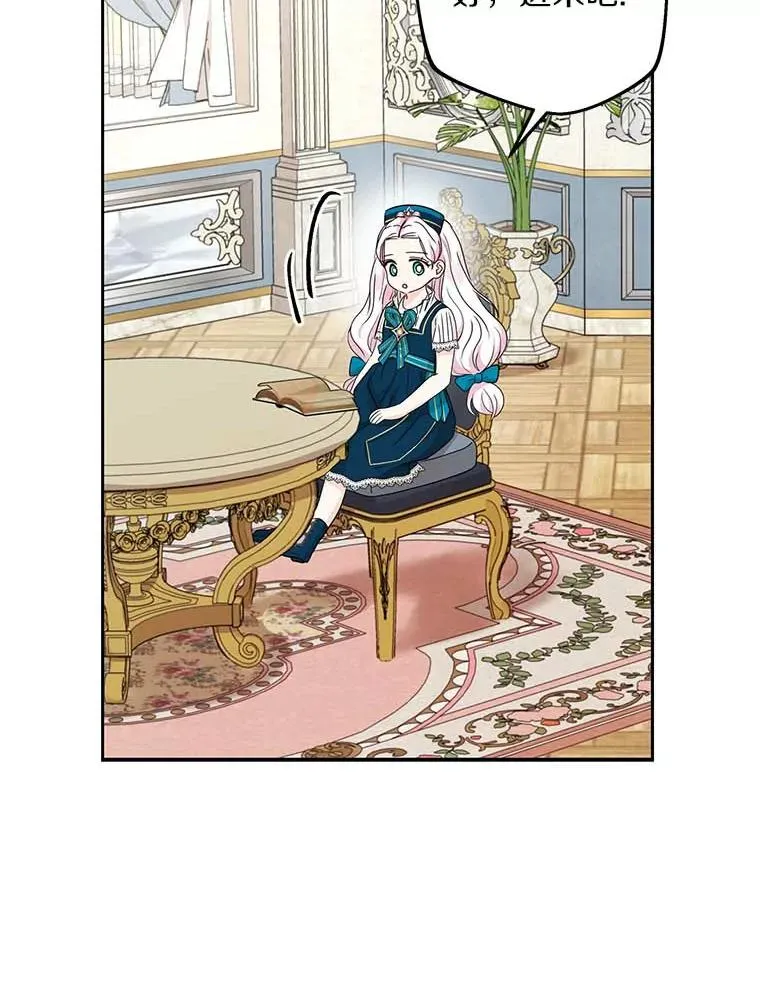 65.退休计划77