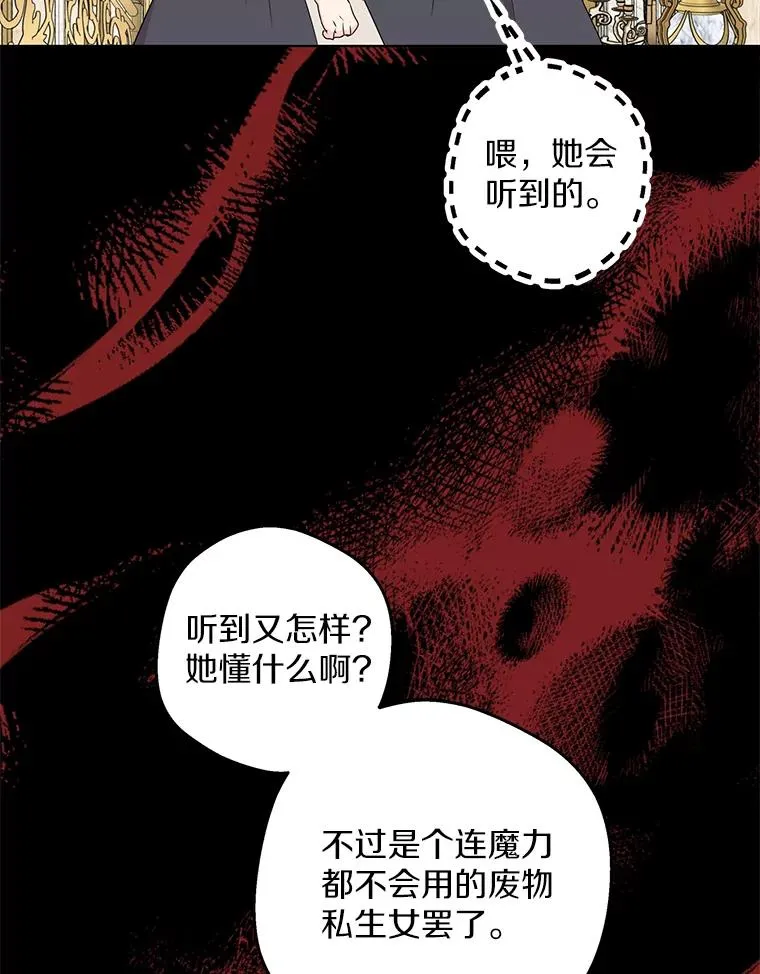 50.记忆深处77