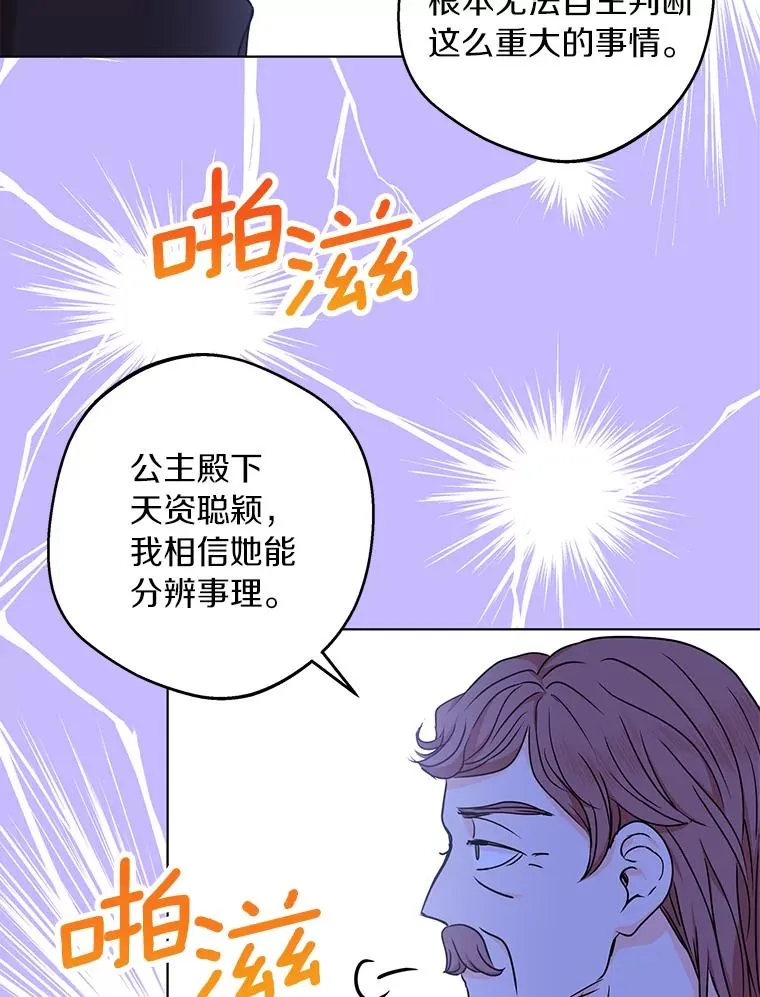 31.完胜15