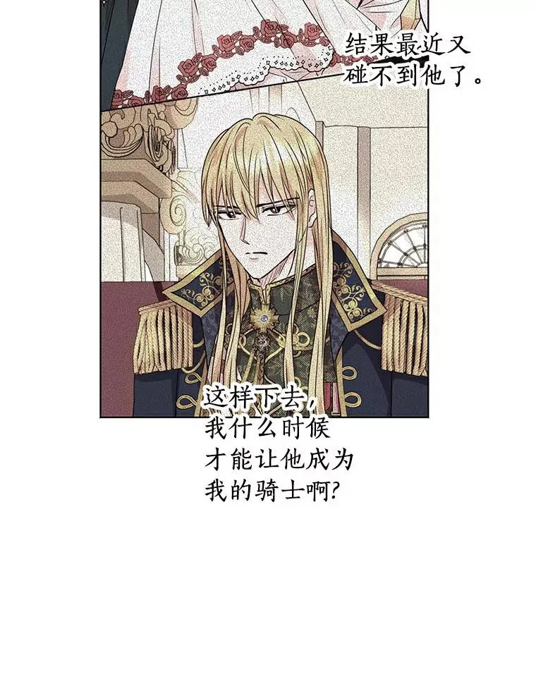 10.王宫庭园69
