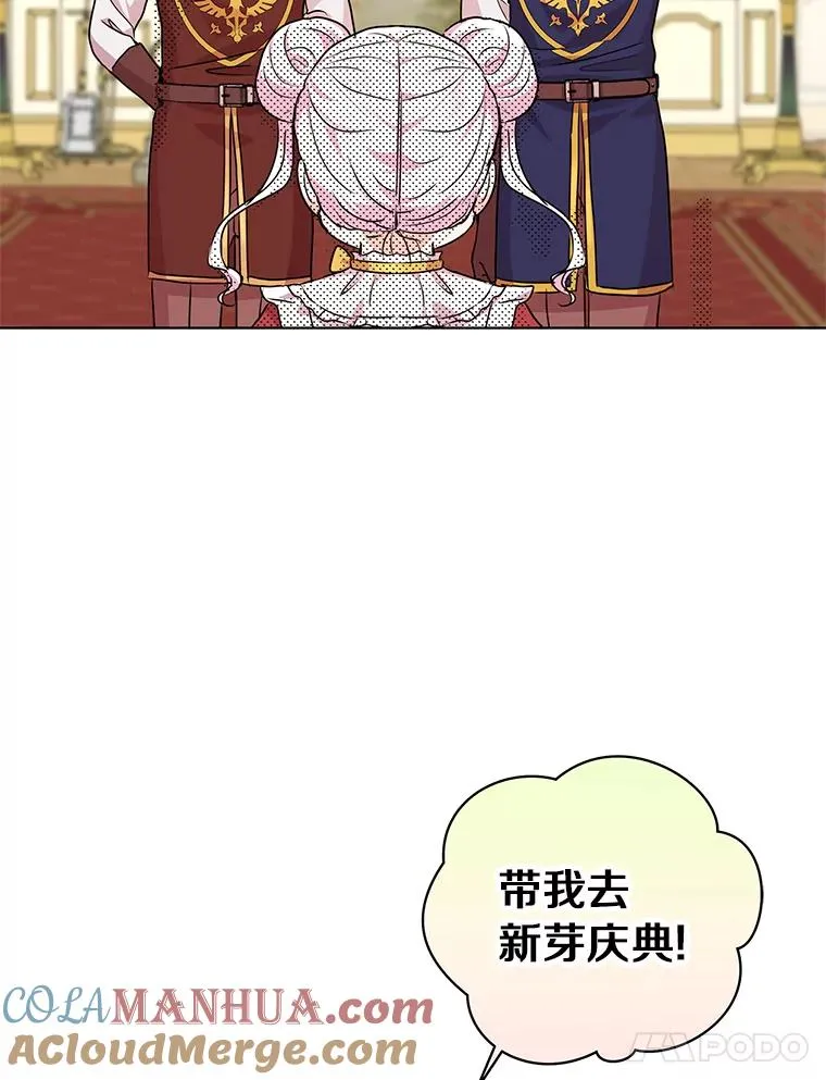 17.成为最强魔法师120