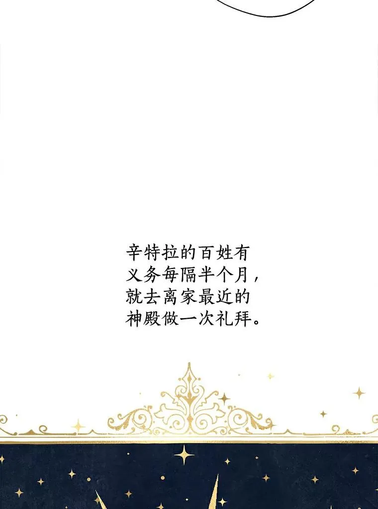 6.改个称呼97