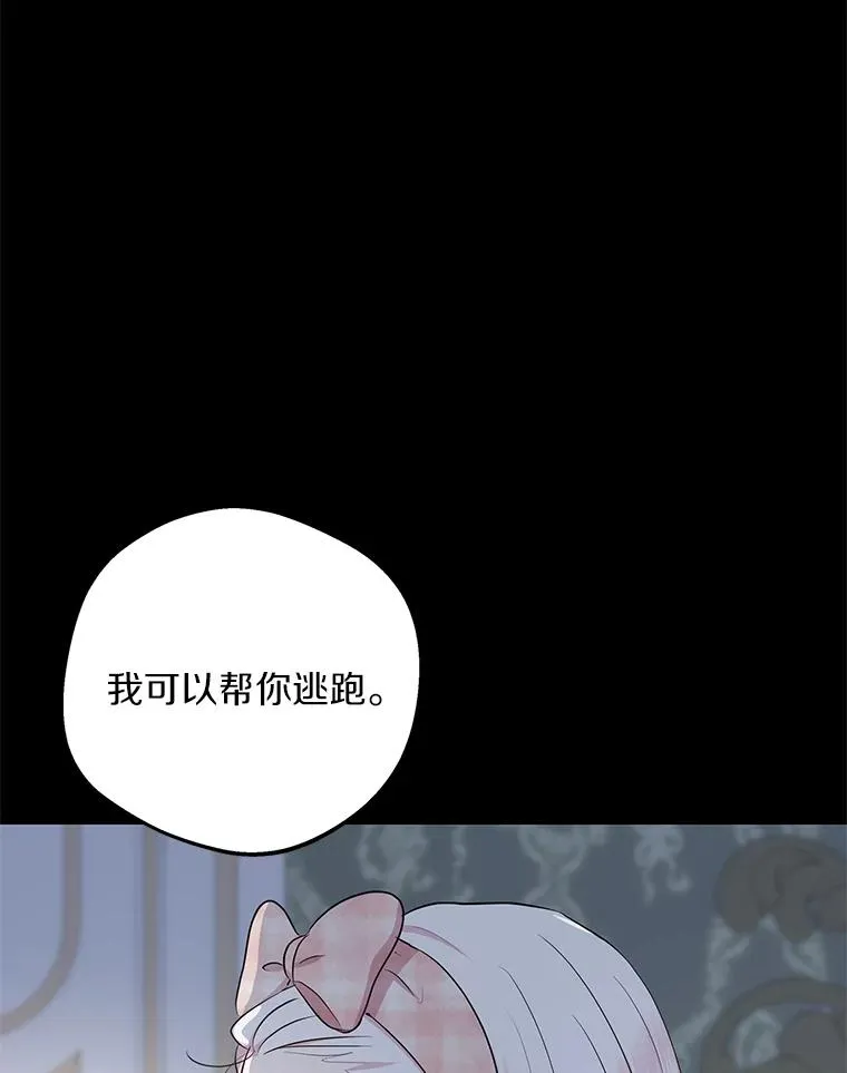85.道别26