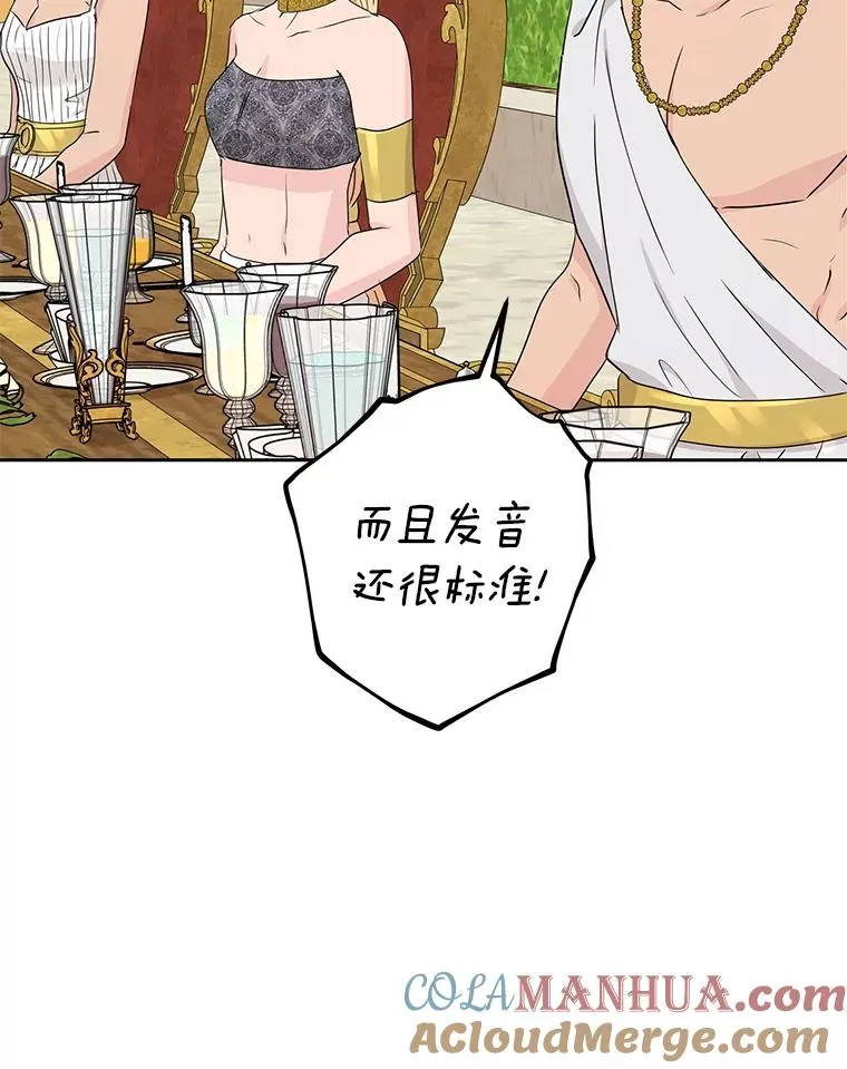 54.识破骗局88