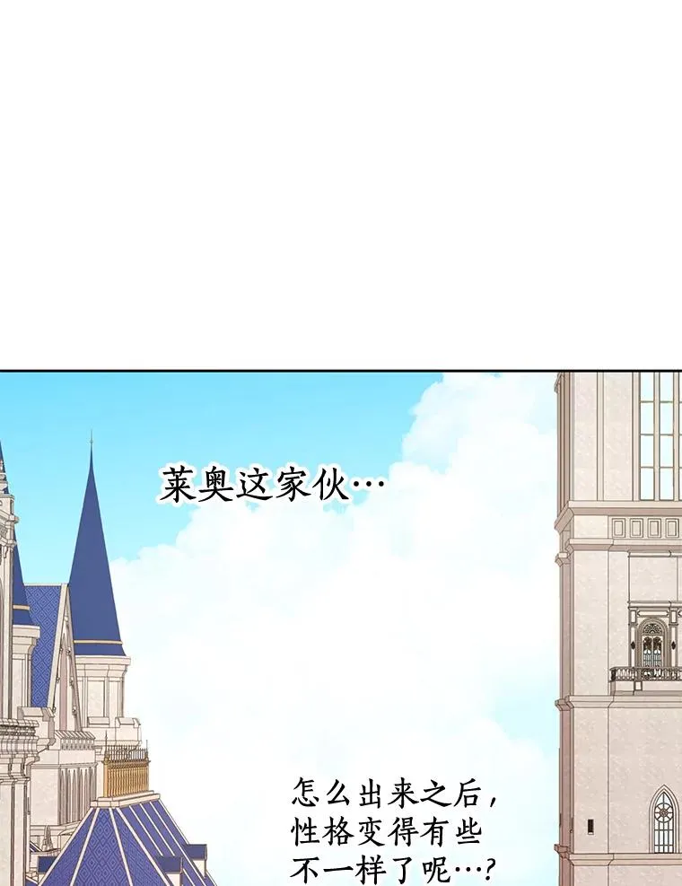 75.讨厌的姨母106