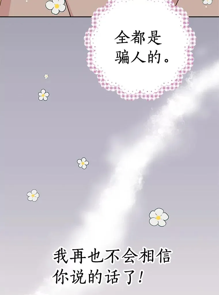 30.国务会议55