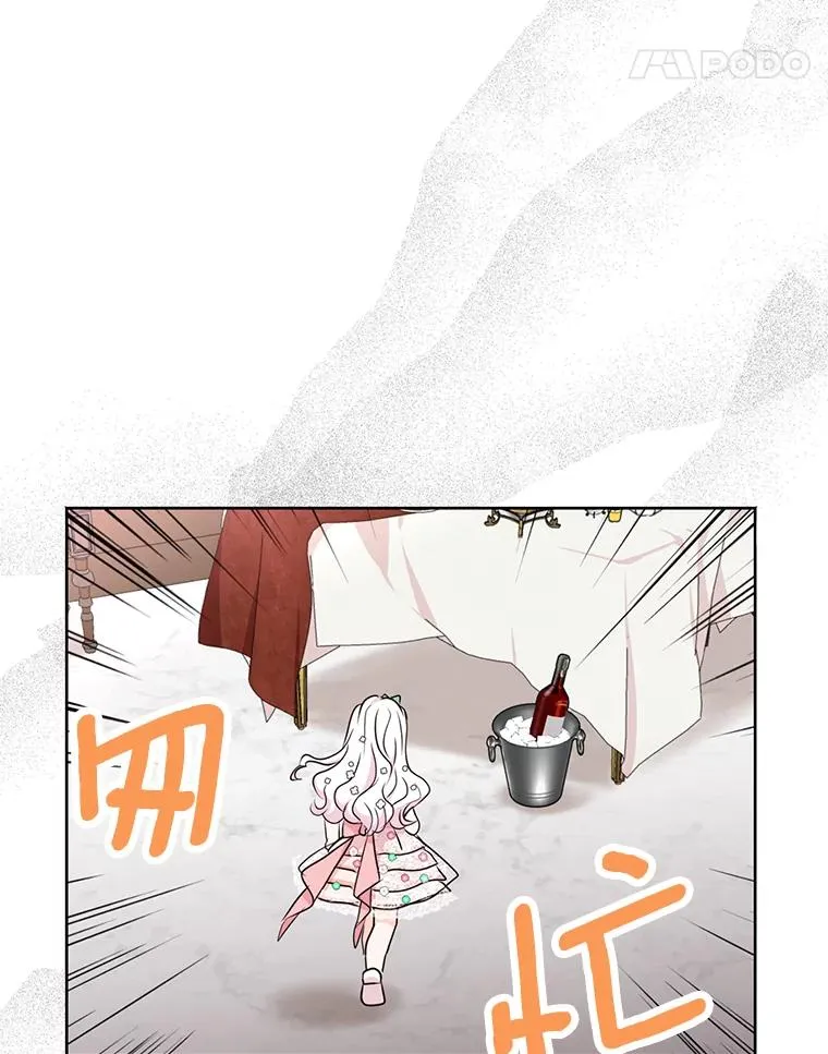 28.露馅98