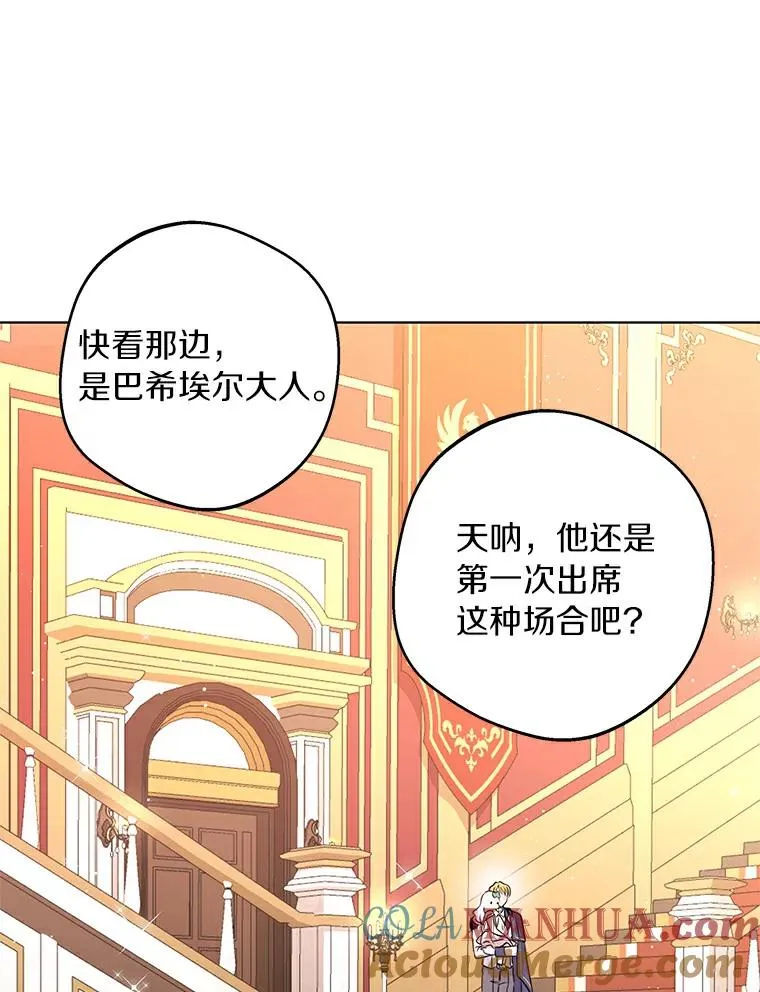 26.订婚仪式72