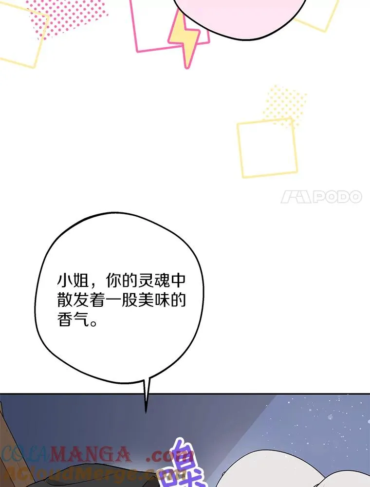 71.算命20