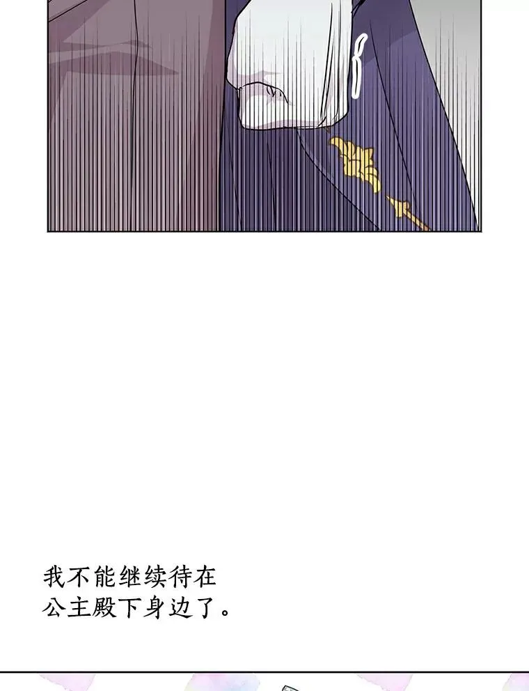 26.订婚仪式65