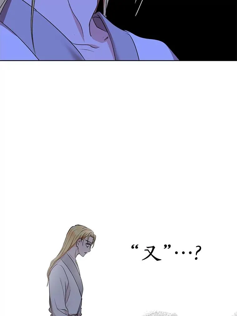 29.又被抛弃了90