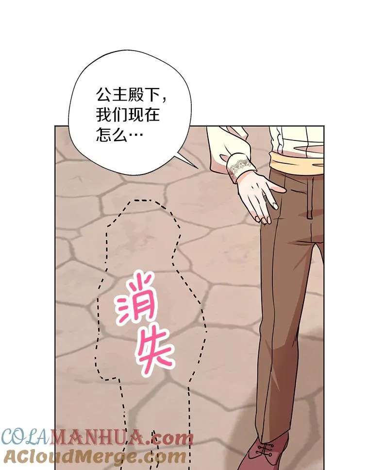 19.遭遇绑架8