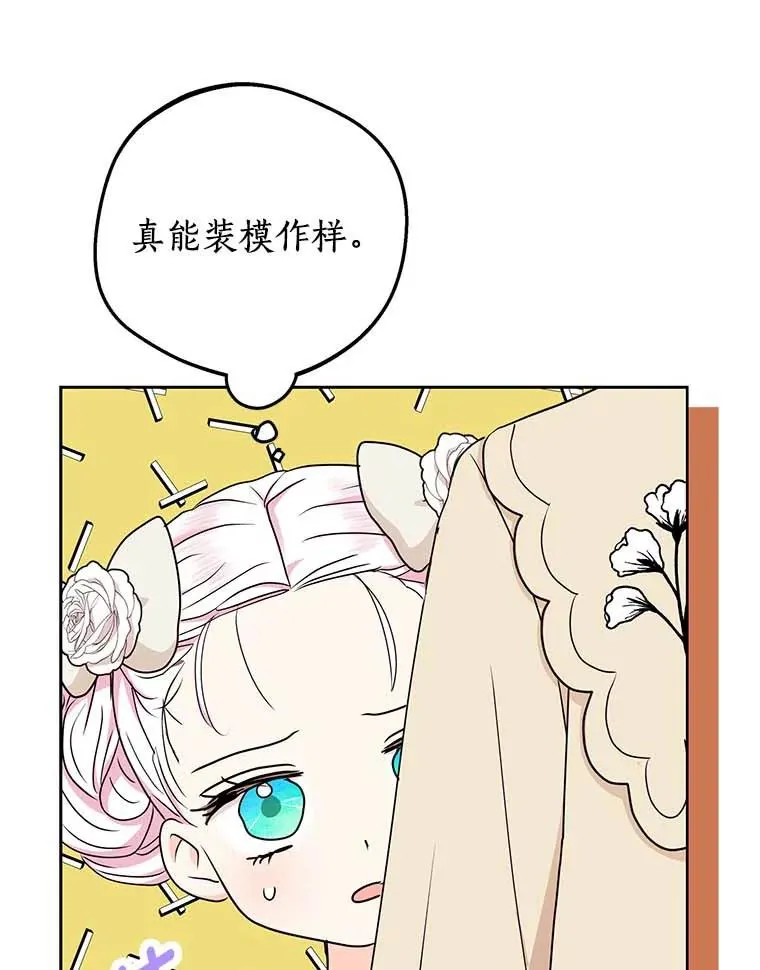 61.设局91