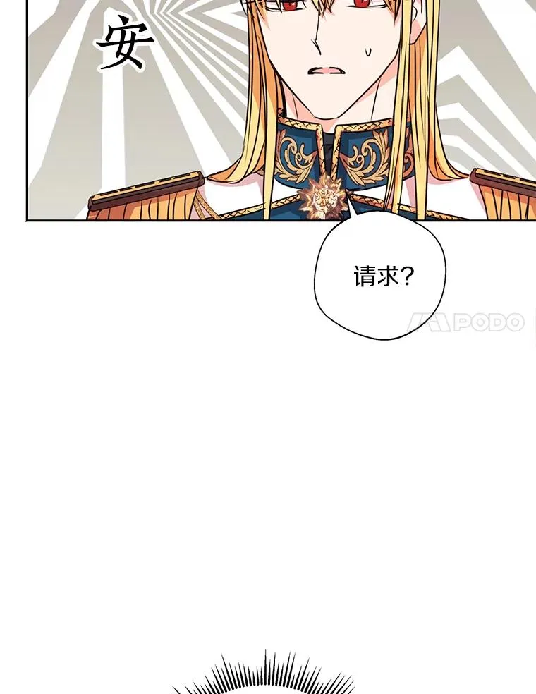 11.偶遇巴巴51