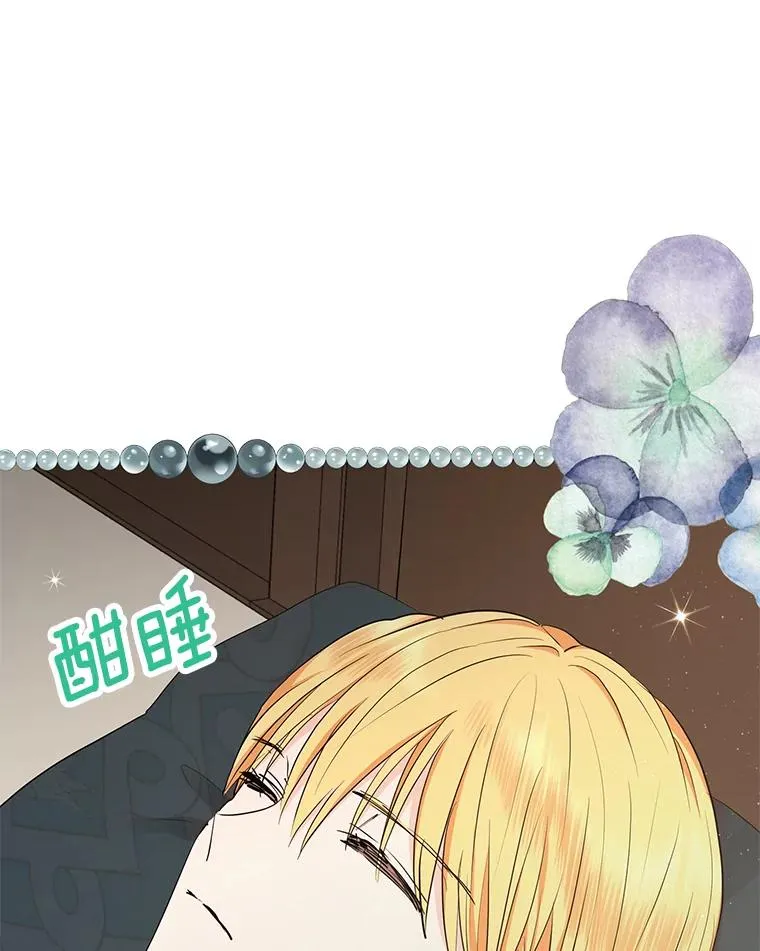 85.道别105