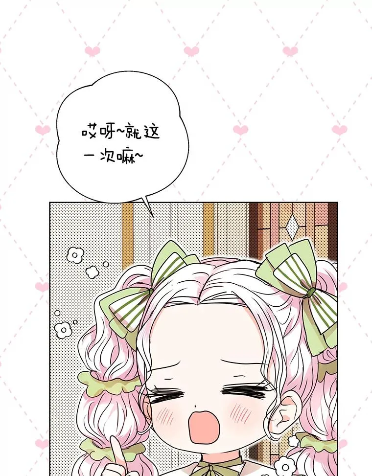 14.爆发神圣力5