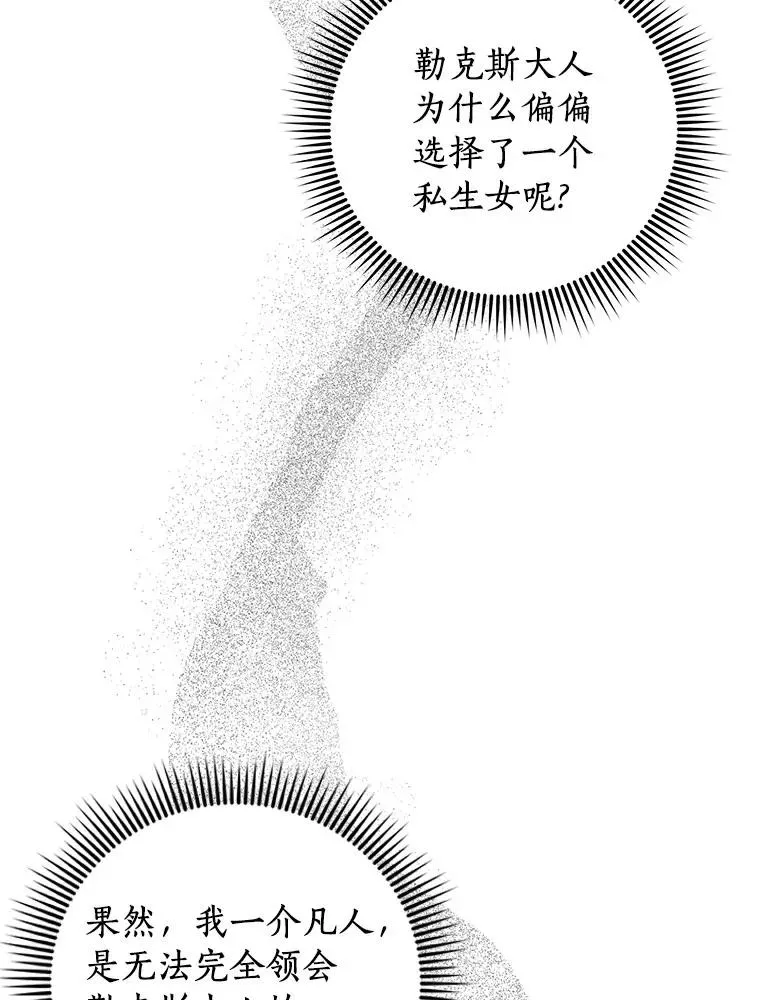 6.改个称呼119
