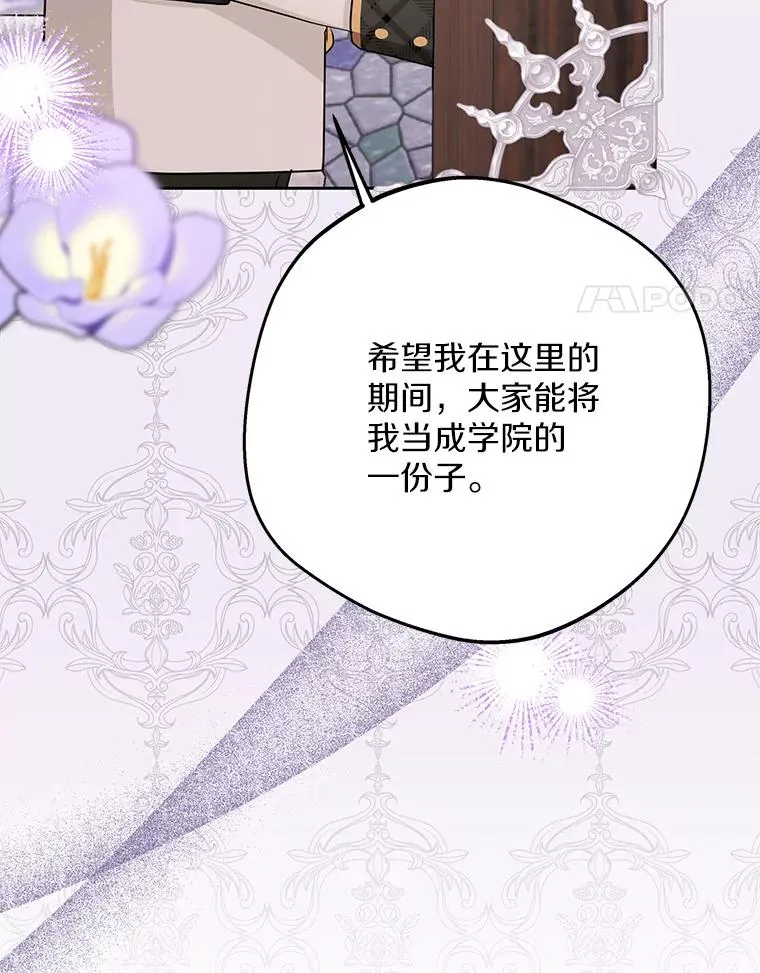 74.自我介绍3