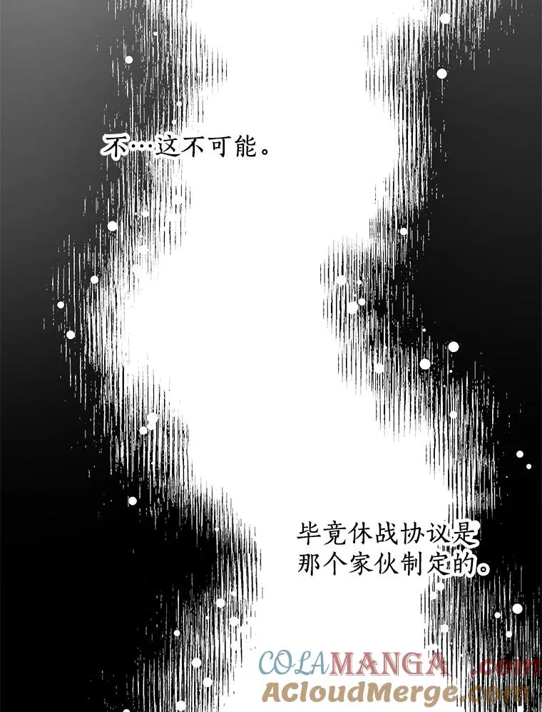 83.陛下召见104