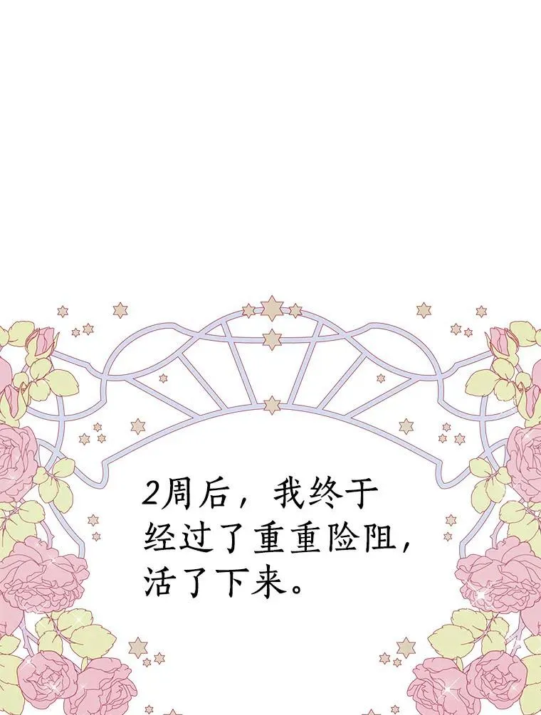 24.突然到访2