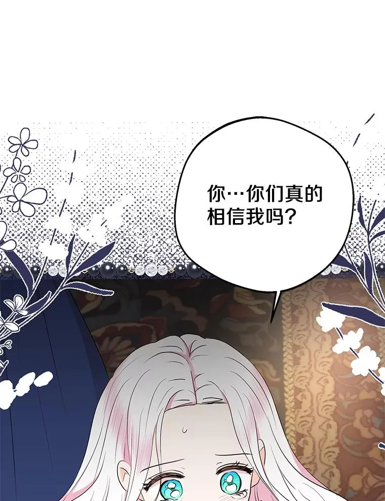 82.拯救巴巴47