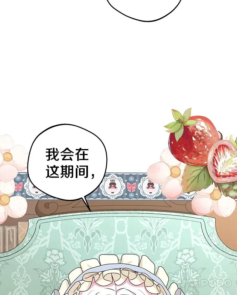 69.齐心协力做研究54