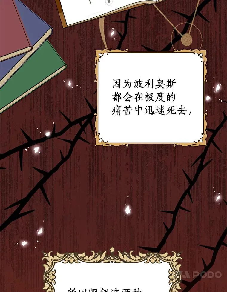 24.突然到访65