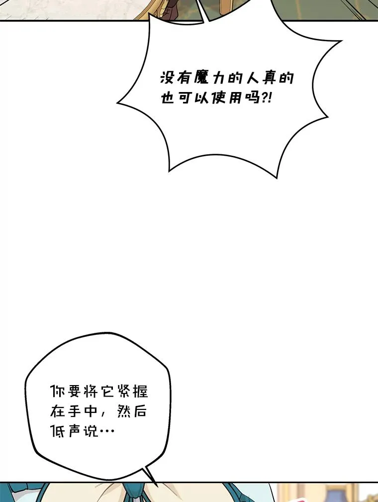 73.新计划71