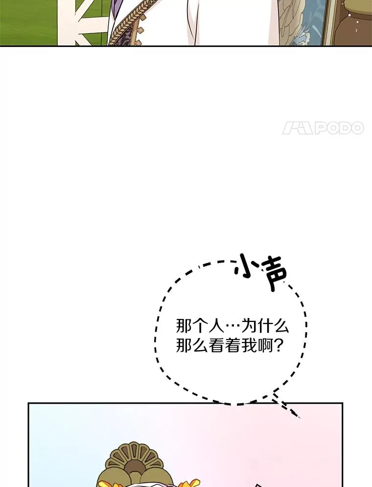72.终于见面啦62