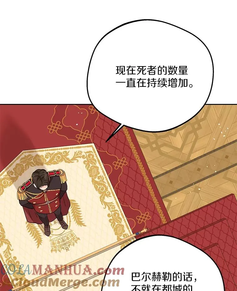 57.毫无天赋28
