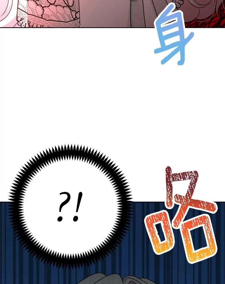 54.识破骗局39