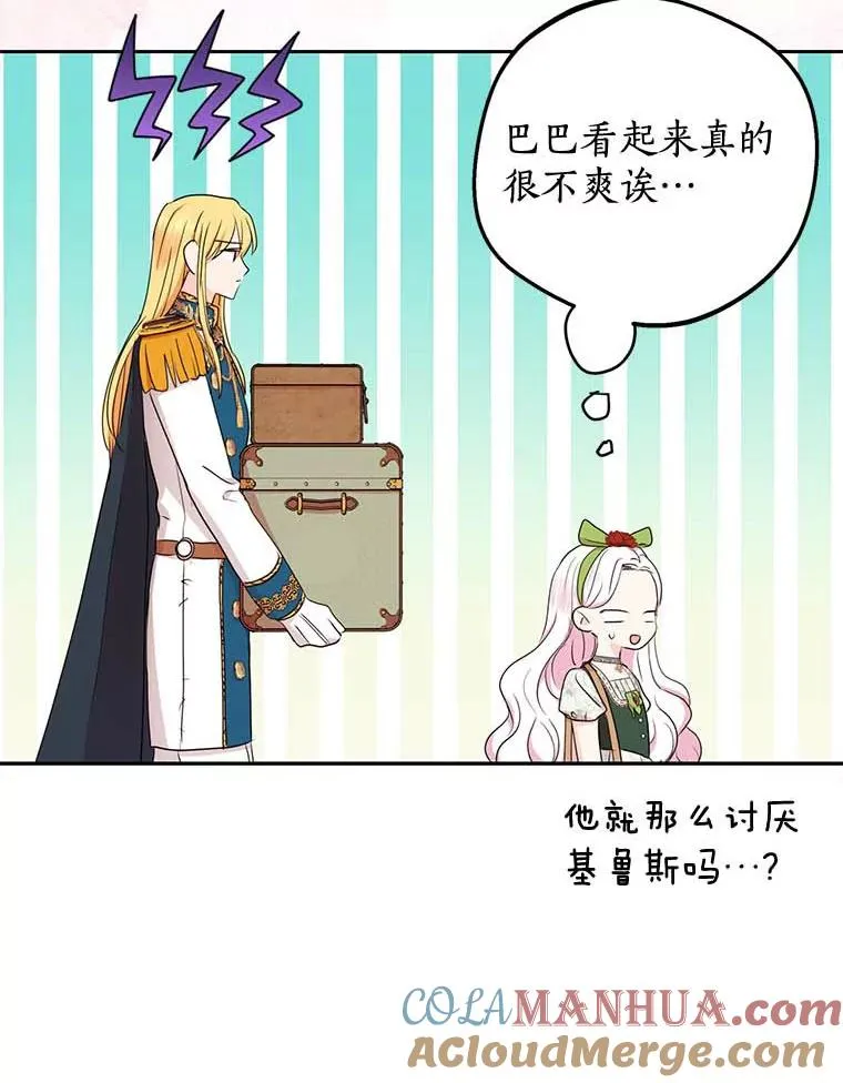 55.拉开序幕20