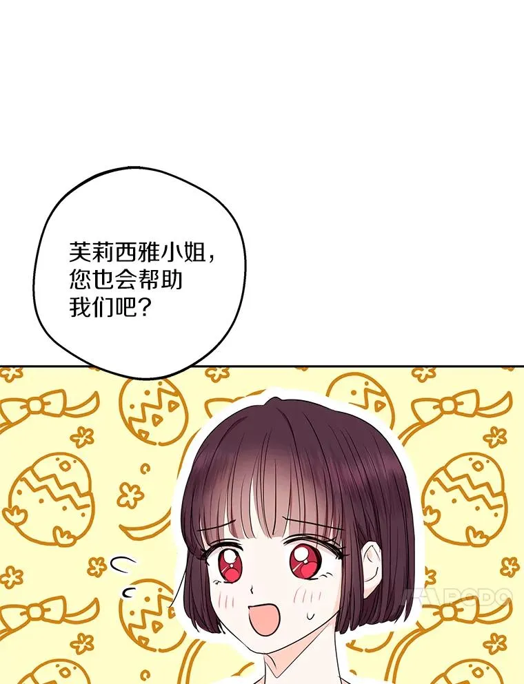 66.旅行意义83