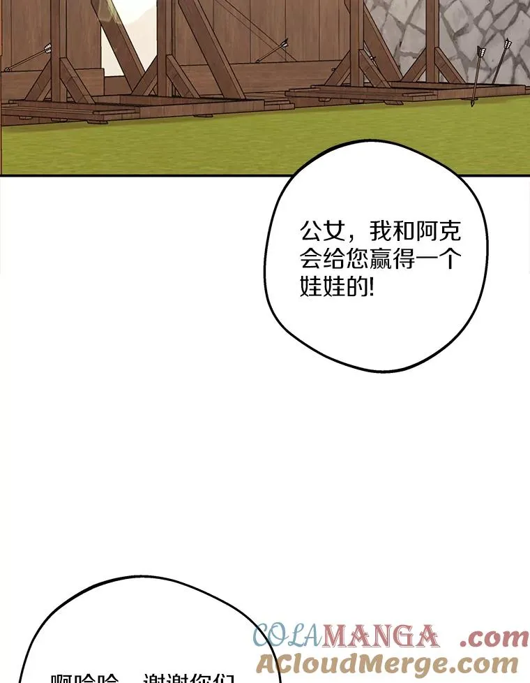 70.参加庆典68