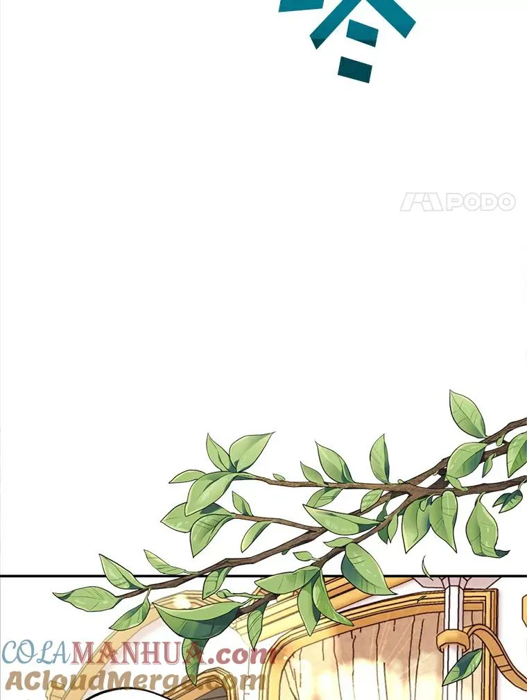 2.您是天使大人吗？100