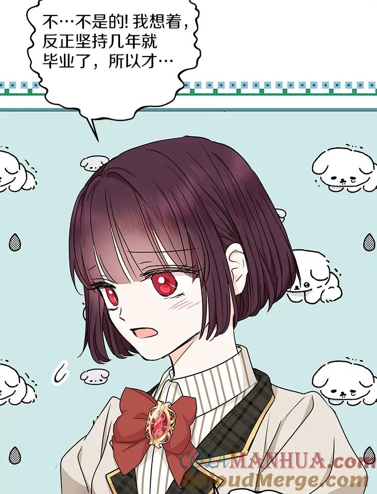 40.上课48