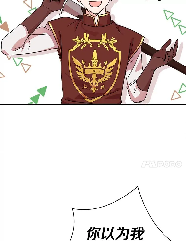 13.落荒而逃33
