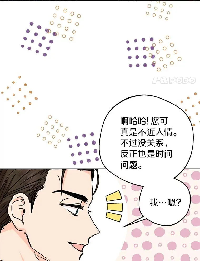 28.露馅34