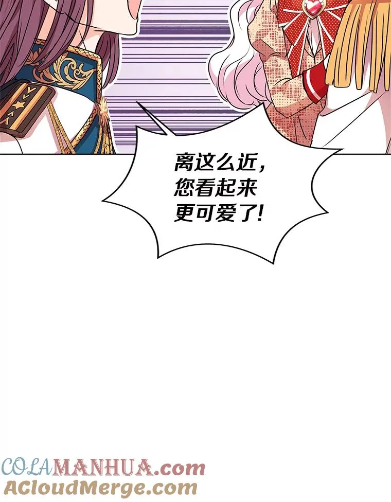 11.偶遇巴巴88