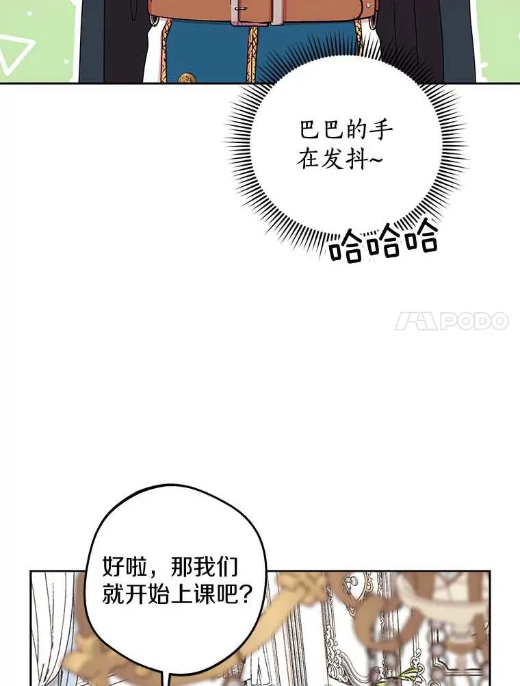 55.拉开序幕89