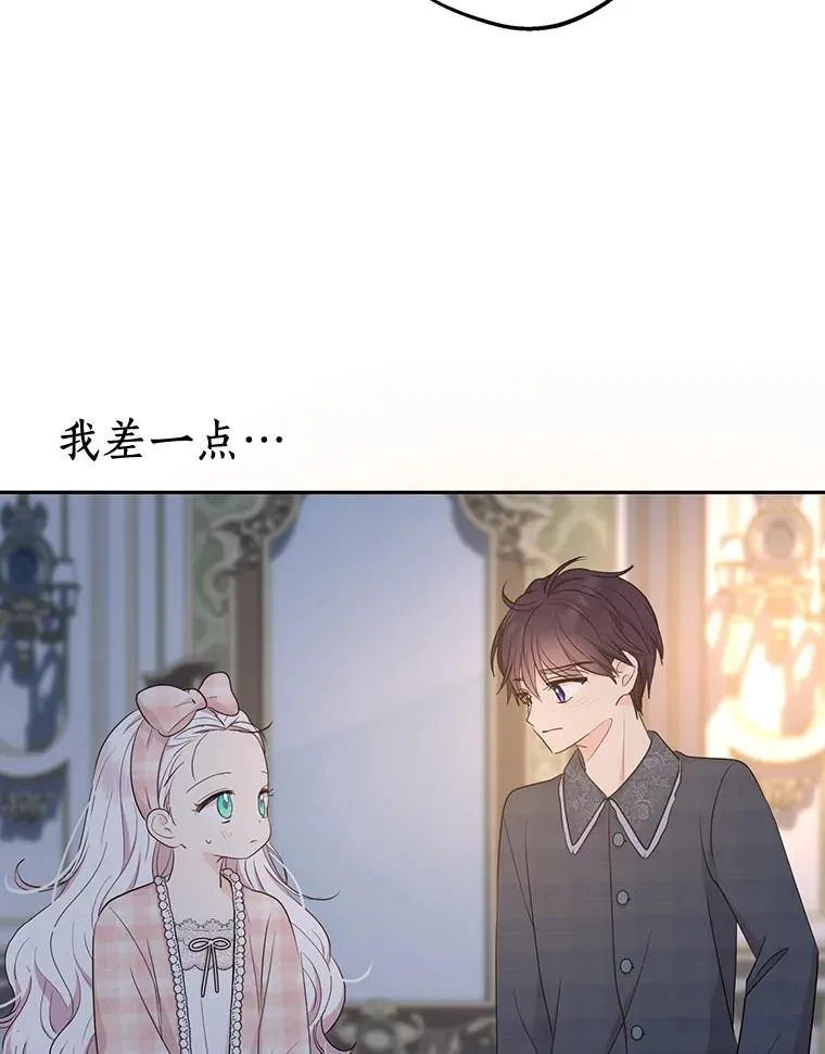 85.道别33