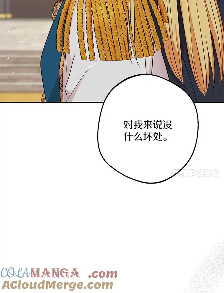 78.父亲的信104