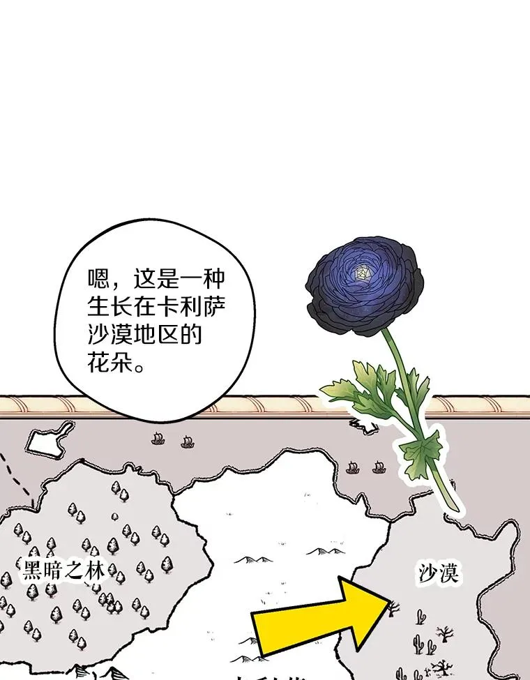 48.新的人生73