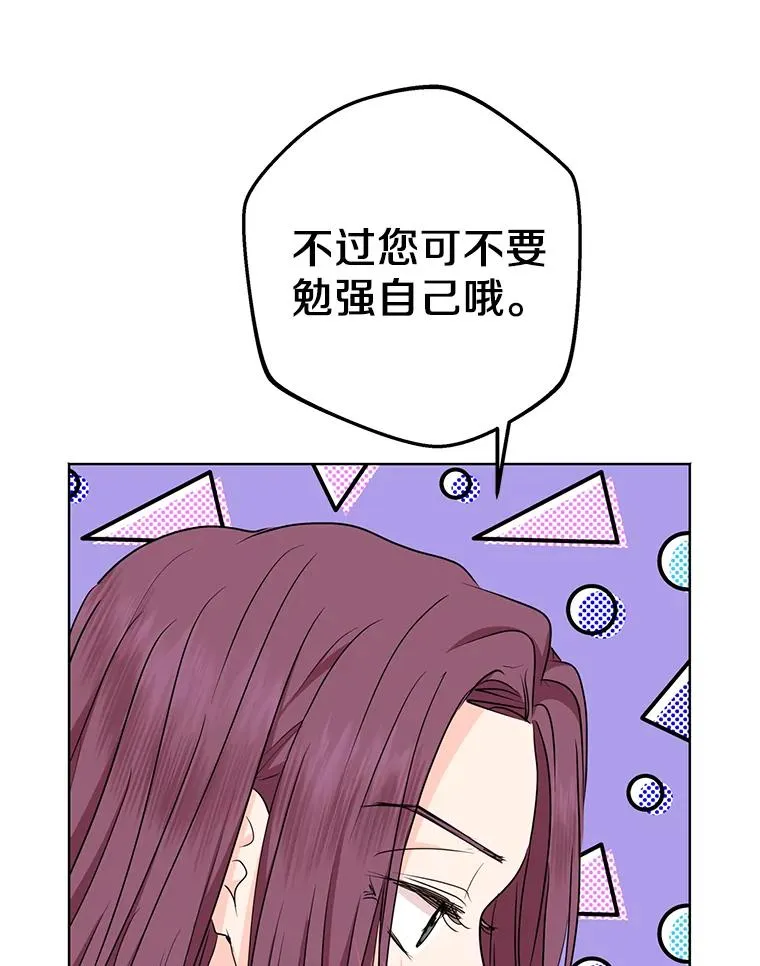 47.订婚考虑101