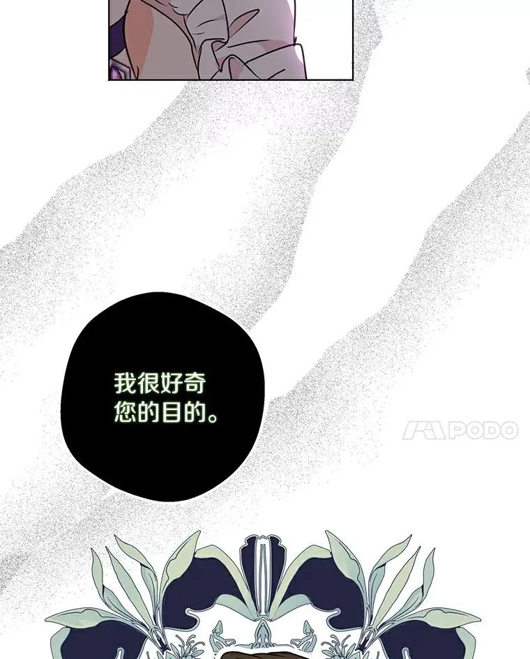 23.神圣力适应训练22