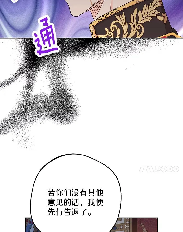 84.诅咒解除6