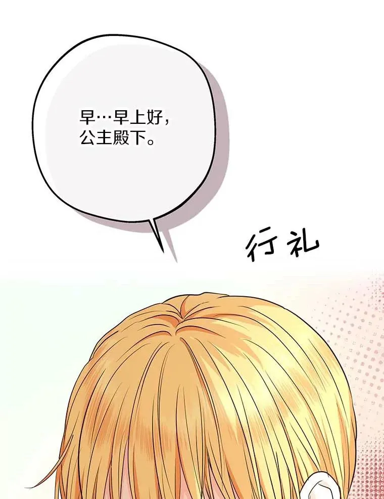 66.旅行意义102