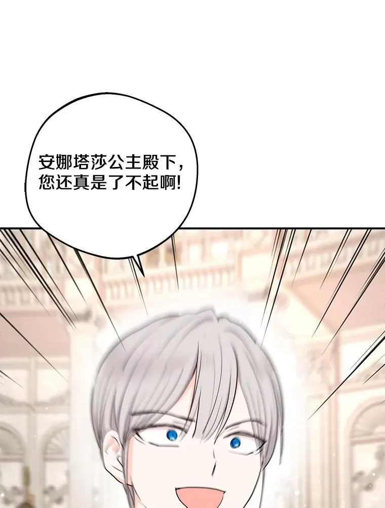 79.故意挑衅67