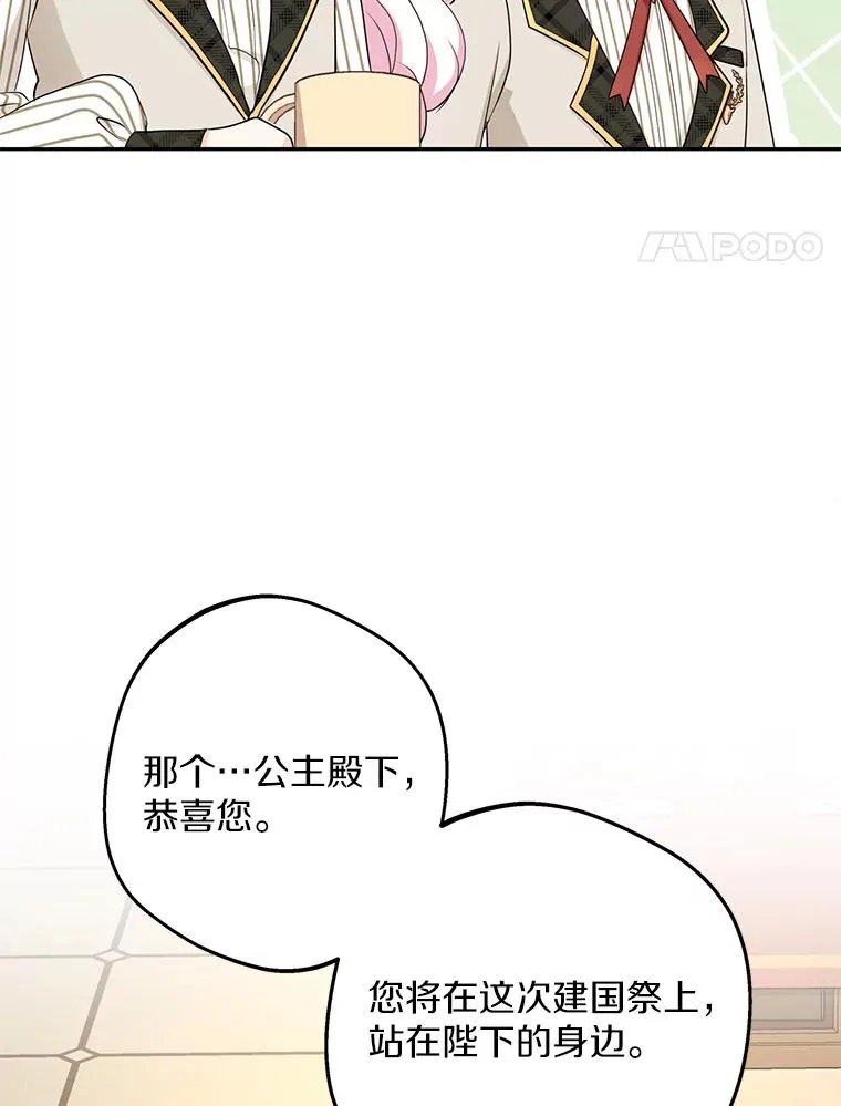 76.我要对你负责82